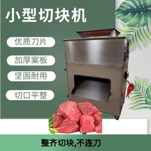 ys-小型家用切块机 家禽切条机 切片机器
