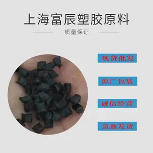 �� �ݹ�Ӧ PBT�¹���˹��B 4300 G6 HR LS ������ �۶�ϩ�Ա���������