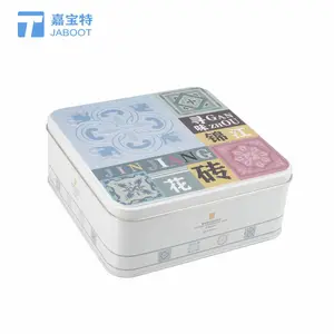 中秋节冰皮月饼马口铁盒榴莲月饼食品包装铁罐长方形礼盒