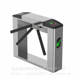 供应世纪环宇豪华桥式斜面圆弧三锟闸HY-903