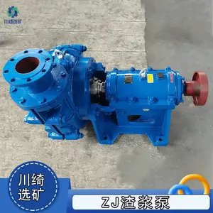 矿用泥浆泵 卧式渣浆泵 离心砂浆泵 抽沙泵