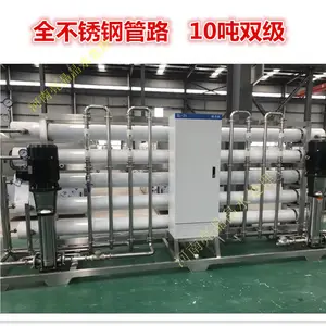 ���Ƿ���͸�豸����-10�ֵ�����ҵ��ˮ���ۺ�����
