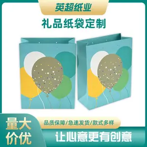 牛皮纸袋logo白卡纸礼品袋卡纸购物袋服装店手提纸袋节日小礼品袋