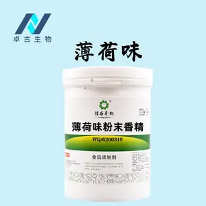 ʳƷ����ζ��ĩ�㾫 ��Ӧ����ζ���ڹ������ϸ�� 1������