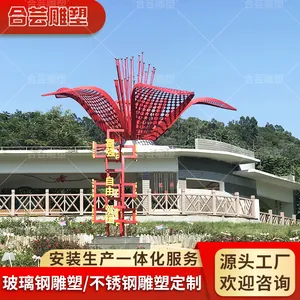 户外大型不锈钢雕塑定制钢结构木棉花美陈廊架商业街小品设计摆件