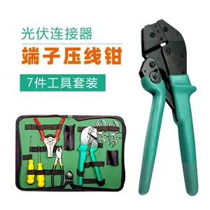 光伏专用压线钳 光伏线剥线剪线钳 光伏接头扳手安装工具