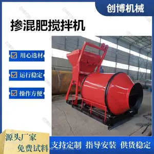 掺混肥搅拌机 大型bb肥配方肥设备 小型掺混肥BB肥生产线