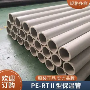 ��Ӧ��Ȫ�ܵ� PE-RTII����ˮ���¹� DN32 PE-RTII�;۰������¹� ����ʴ