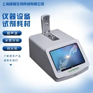 ��΢���ֹ��ȼ�k5600���崥����