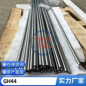ͬ��GH3044GH44��ĸ��ºϽ��������ºϽ��޷�ܺ������ܺ�