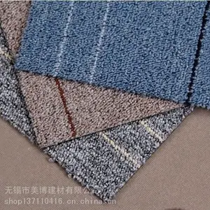 无锡大于地毯巴黎维也纳艾诺丙纶提花尼龙阻燃办公方块地毯批发