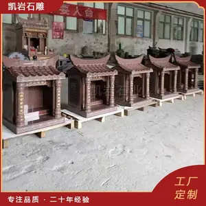 ʯ�����ع����ӹ��� ����ʯ����ͼƬ ʯͷ����������