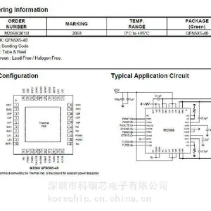 GMT致新 M2068QK1U 三通道半桥驱动器 科瑞芯电子供应原装