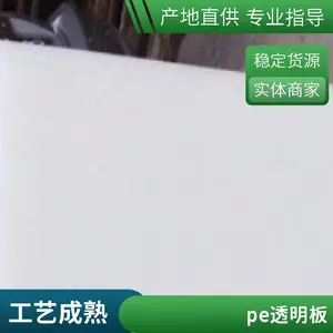 ��ҵ��CPE ���͸߷��Ӳ��� PVC�������� �Ȼ�����ϩ ����
