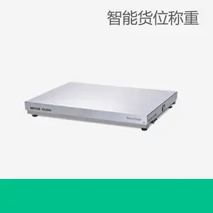物流仓库自动盘点系统 智能物料存储称重货架
