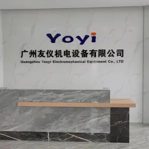 广东友仪技术股份有限公司