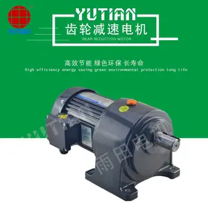 ��ʽ���ּ��ٵ��������750W�����첽���CH50-750-1800-S