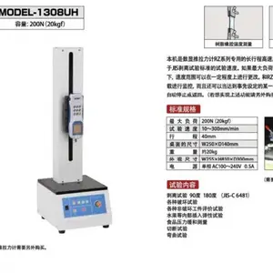 �ձ�aikoh ̨�渺�������.�ʹ���.���Բⶨ��Ӳ�ȼƵ�����1018/FTN4-1***
