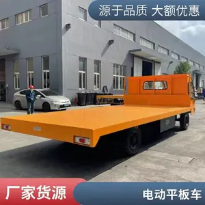 2T�綯ƽ�����䳵 3T���ְ��˳� �ߴ�ɶ���1Tǣ����