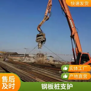 ��ɭ�ְ�׮ʩ������ �����ȫ ������ 19�꾭�� ���õ�
