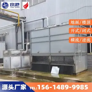 ���ۿ���10T����ʽ��ȴ�� ��ҵ�������ι̿�ʽ��ˮ��