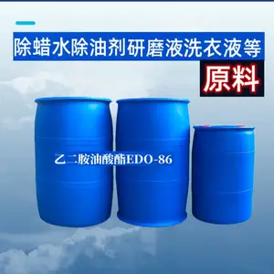 ����������ˮԭ�϶๦����Ⱦ���Ҷ�������֬EDO-86