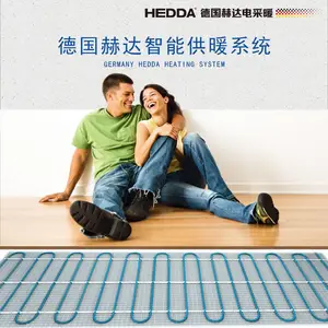 德国进口电地暖HEDDA赫达发热电缆电采暖地热