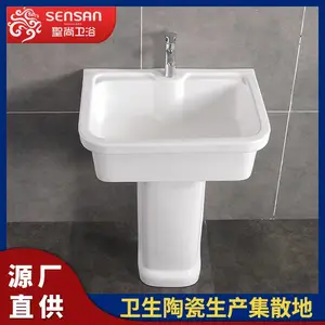 普通洗衣槽 家用小号水槽 产地供货 聖尚