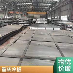 ���� ���� ��� ������ 0.8mm-3.0mm �ӽ� �����и� ST12 dc01��ѹ�ֻ�