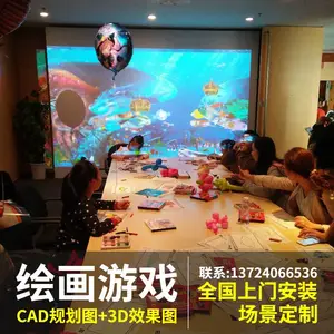 AR�������3dȫϢ����ͶӰ���Ӷ�ͯ��԰ɨ���ǻ滭Ϳѻ��Ϸһ���