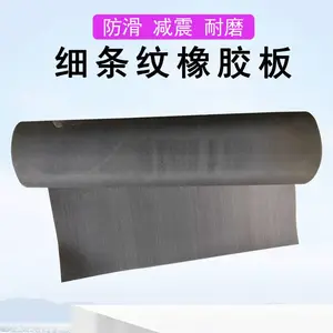 3mm5mm��ҵ�û����𽺵� ������Բ�����Ƴ����