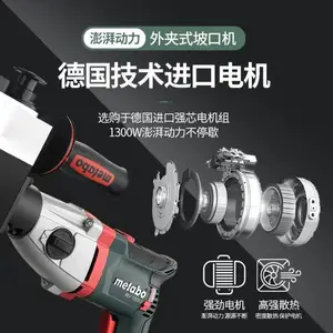 ���ʽ�ܵ��¿ڻ����ڵ��63C�綯���ӵ��ǻ������ĥ�ڻ�