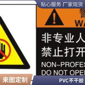 �����ʶ����˿ӡUV��ӡ PET PVC PC �������Ʊ�ǩ������רҵ��Ա�������ɹ��ֽ ���ɽ�������ʾ���� ��������