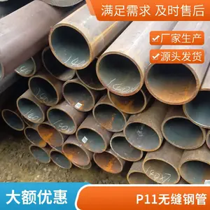 A335P11��ѹ�Ͻ�� ����T11�޷�� С�ھ��Ͻ�ֹ� ���и� ����