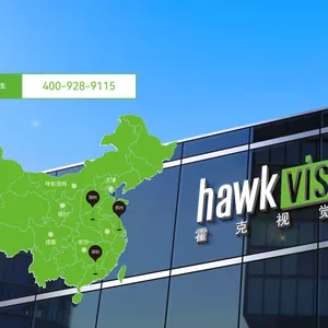霍克视觉科技（苏州）有限公司