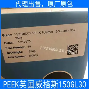 ��������PEEK Ӣ������˹ 150GL30 FDAʳƷ�Ӵ��� ����30% �ͻ�ѧ��