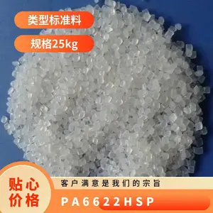 PA66 ���������� 22HSP ע�ܼ� �ͻ�ѧ �߸��� ��ĥ ��ҵ��е
