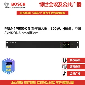 BOSCH德国博世功率放大器,600 W, 4 通道, PRM-4P600-CN背景音乐消防广播公共广播集成