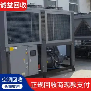 长期回收制冷溴化锂空调 离心式螺杆冷水机组收购 上门拆除搬运