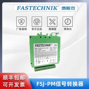 费斯杰FASTECHNIK 4-20mA电位计信号转换器 FSJ-PM-R2-D-D2-G-000