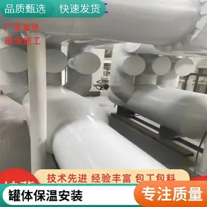 �������ܵ���Ƥ����ʩ�����������屣�°�װA������