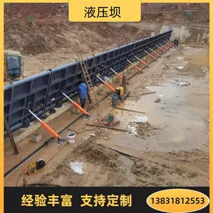 液压景观钢坝,水利工程拦水坝,厂家低价供应