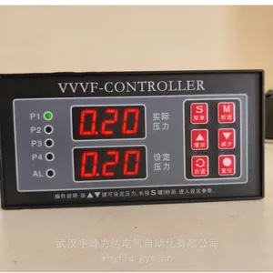 百利智能恒压供水控制器BL3000 定时版24V 工作电压220V