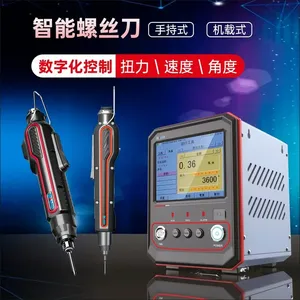 艾而特大扭力智能螺丝刀,伺服电批,弯头扭力扳手VWEN2111