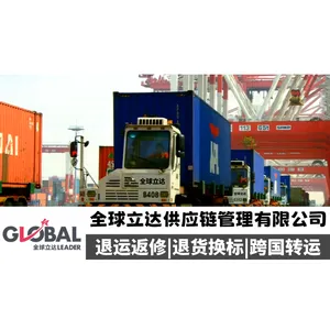 3C电子产品退货返修 3C电子产品海外仓退货返修 手续