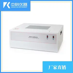 ����������׶ȼ��� ҩ�ò�Ƭ�������������GB/T 22638-2016