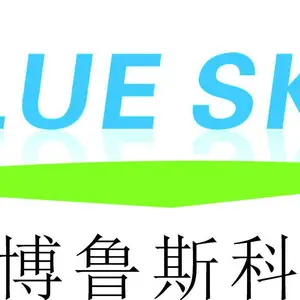 西安博鲁斯科真空技术有限公司