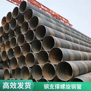 国标非标定制螺旋焊接钢管1620厚壁螺旋焊管1520防腐保温来图打样