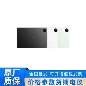 MatePad Pro 12.2Ӣ�� 2024�� MRO-W00 12+256G WIFI