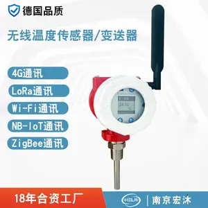 防爆NB-IoT温度传感器仪表4G无线温度变送器LoRa 热电偶远传温度计